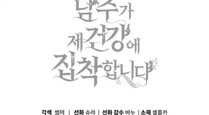 Chapter 42 - halaman 189
