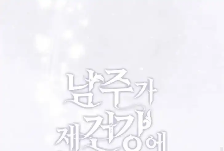 Chapter 42 - halaman 70