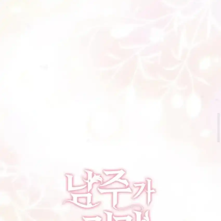 Chapter 43 - halaman 110