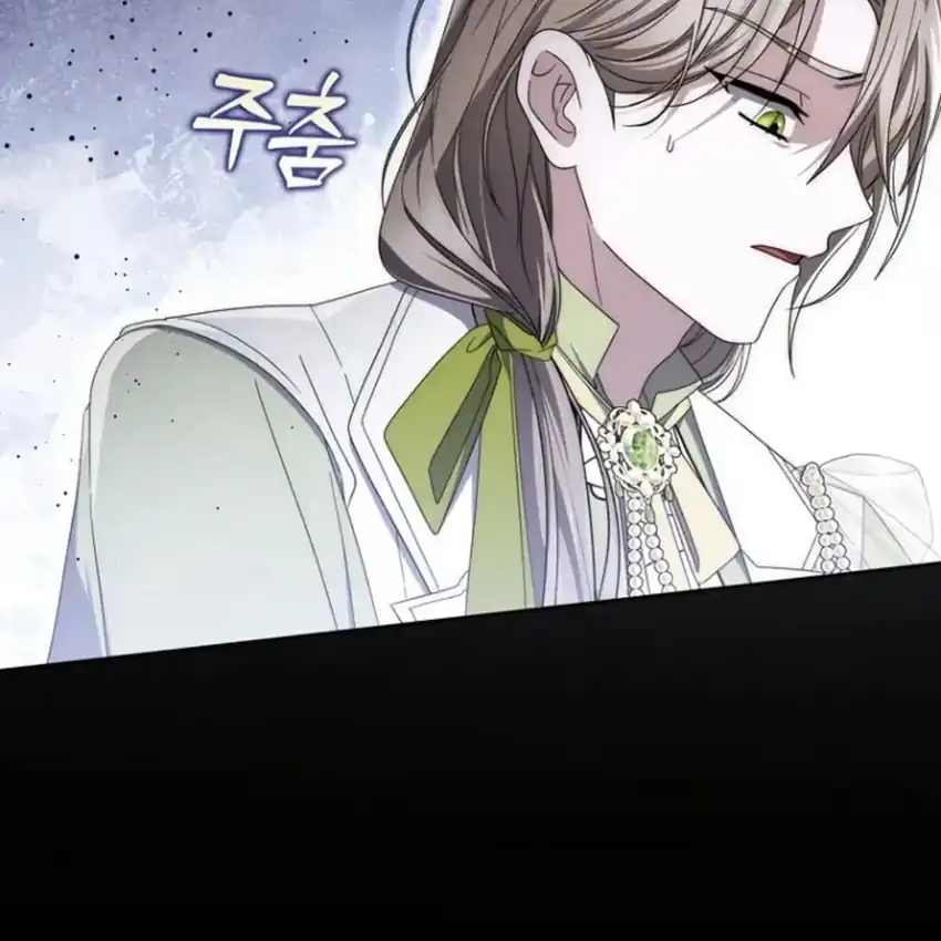 Chapter 43 - halaman 19