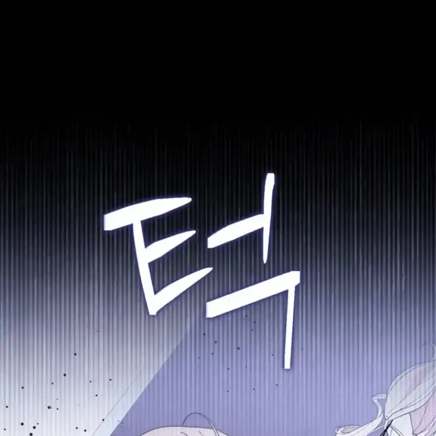 Chapter 43 - halaman 3