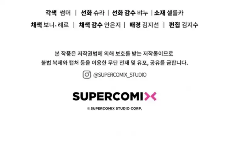 Chapter 44 - halaman 202