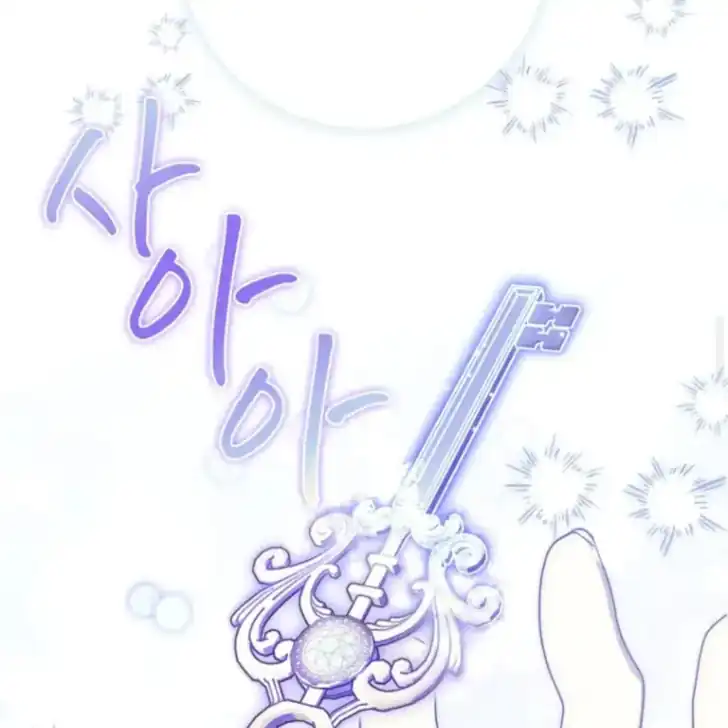 Chapter 45 - halaman 32