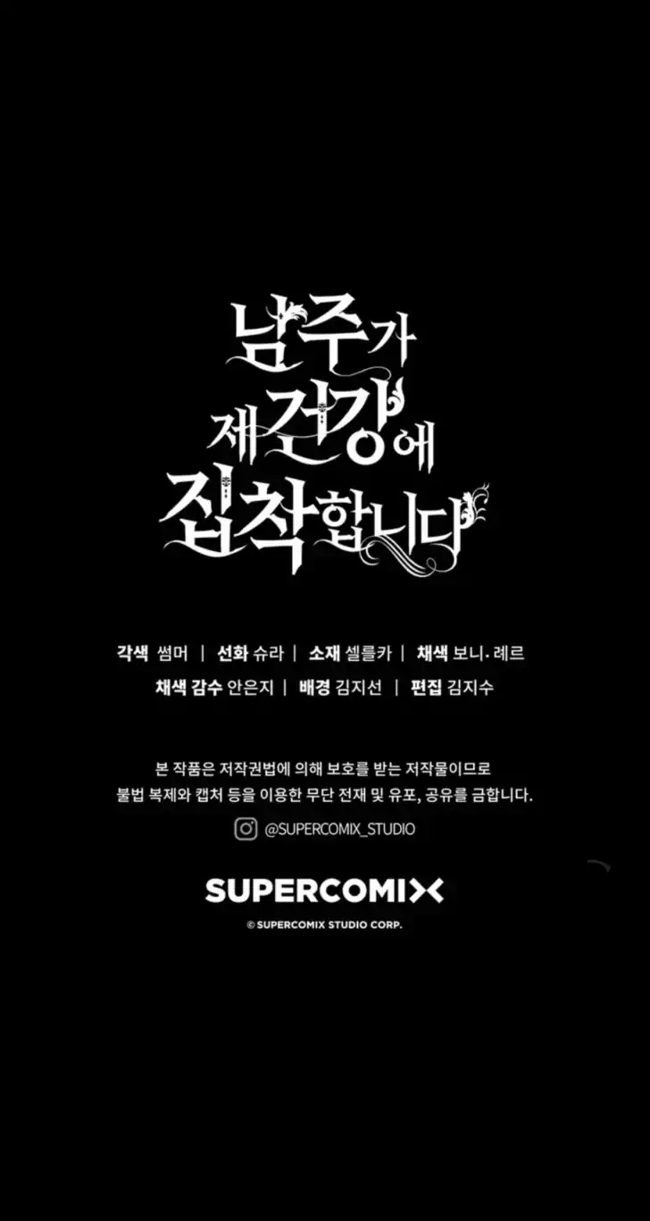 Chapter 5 - halaman 124