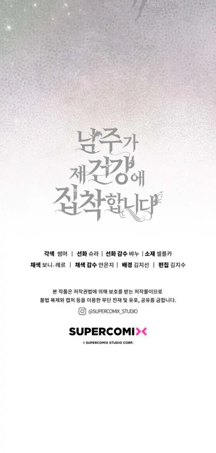 Chapter 52 - halaman 67