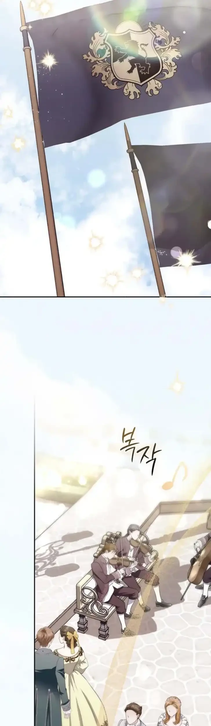 Chapter 53 - halaman 31
