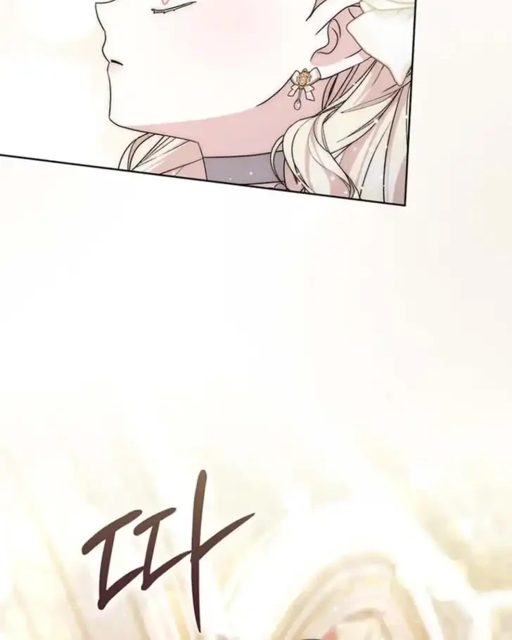 Chapter 53 - halaman 70