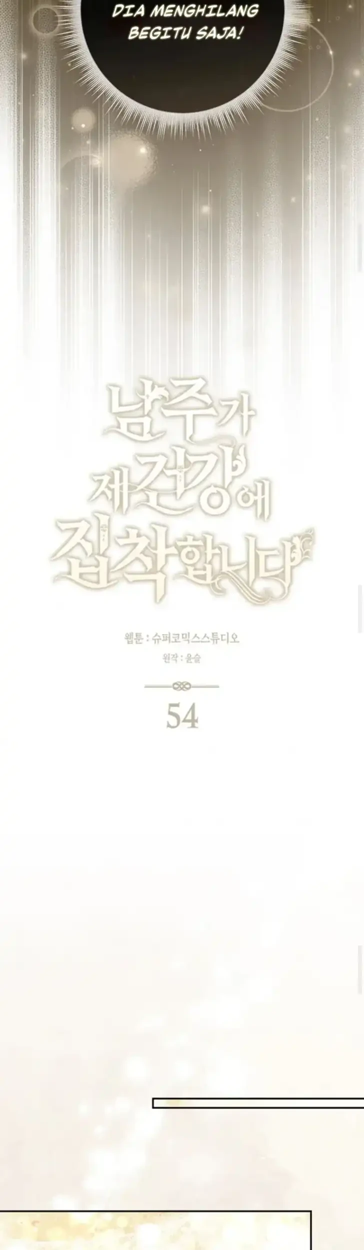 Chapter 54 - halaman 19
