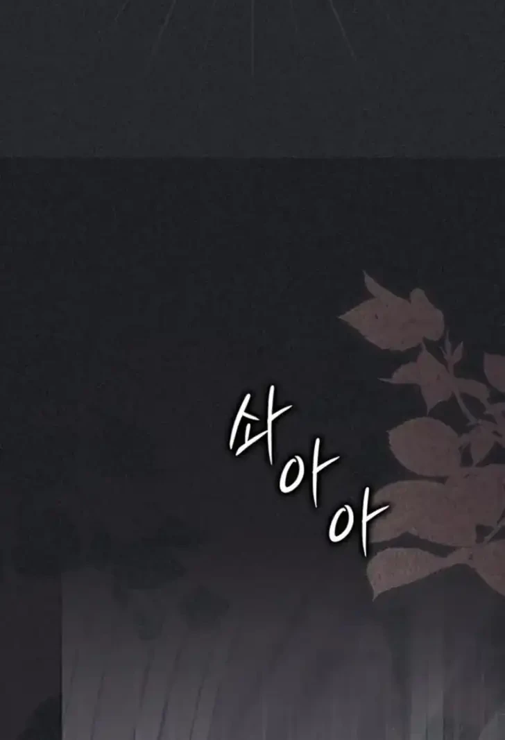 Chapter 57 - halaman 43