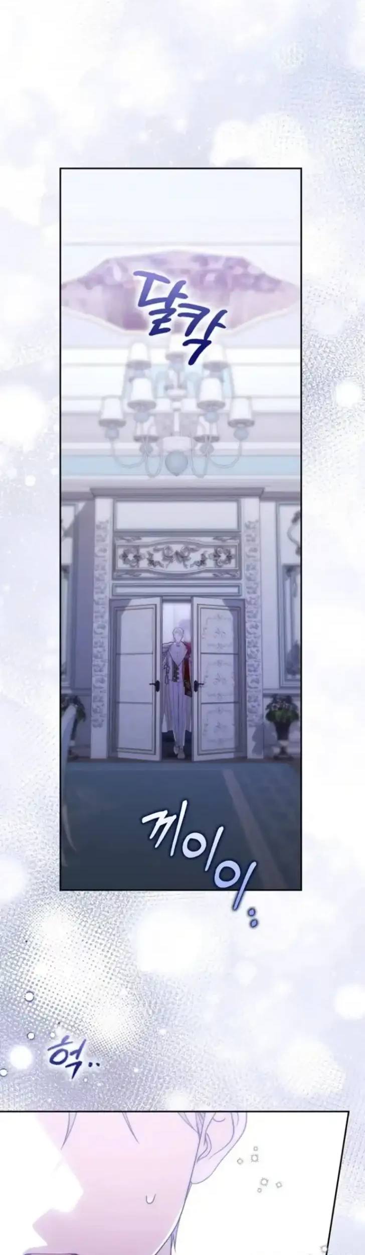 Chapter 59 - halaman 63