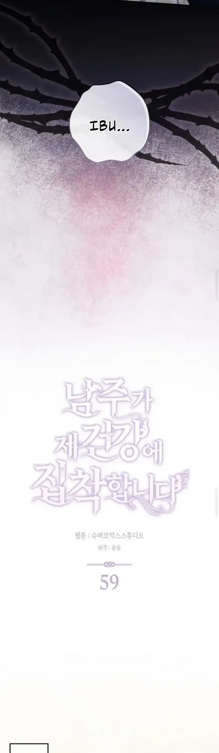 Chapter 59 - halaman 23