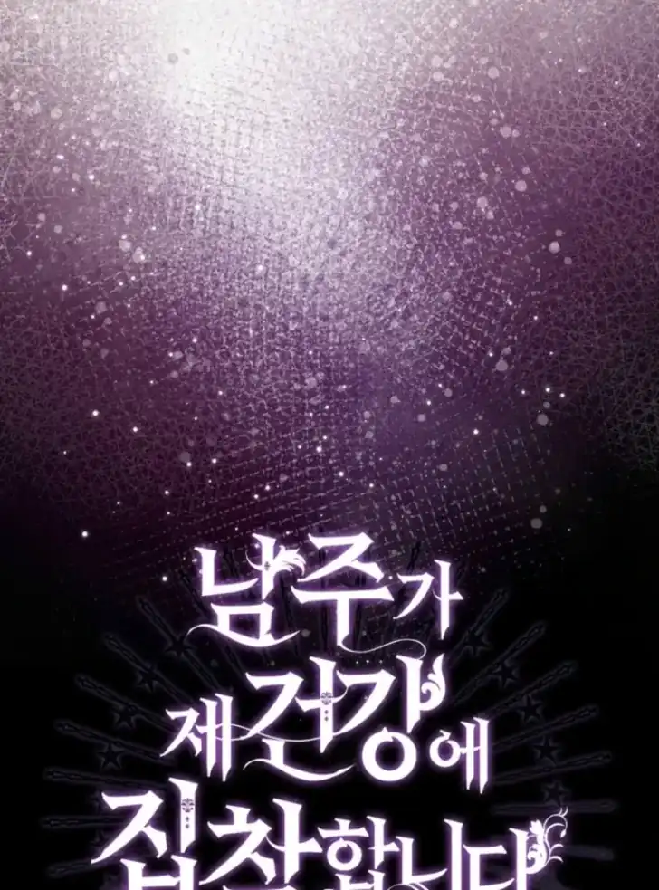 Chapter 6 - halaman 50