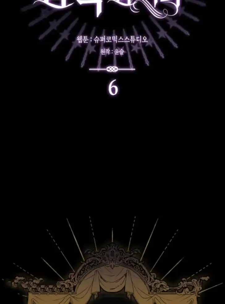 Chapter 6 - halaman 51