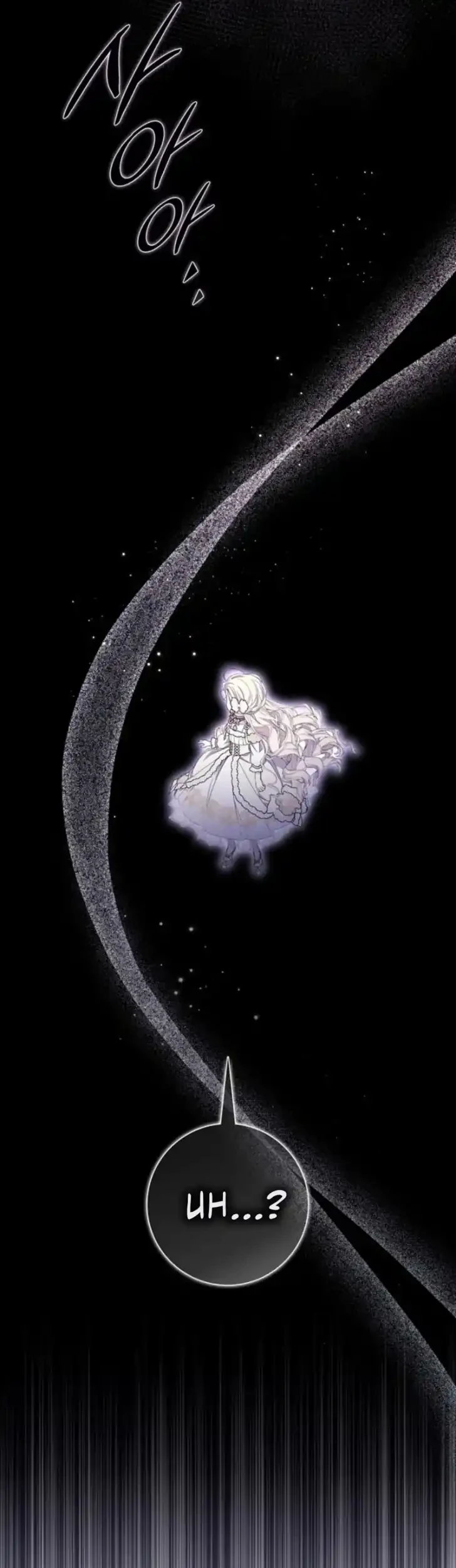 Chapter 60 - halaman 49
