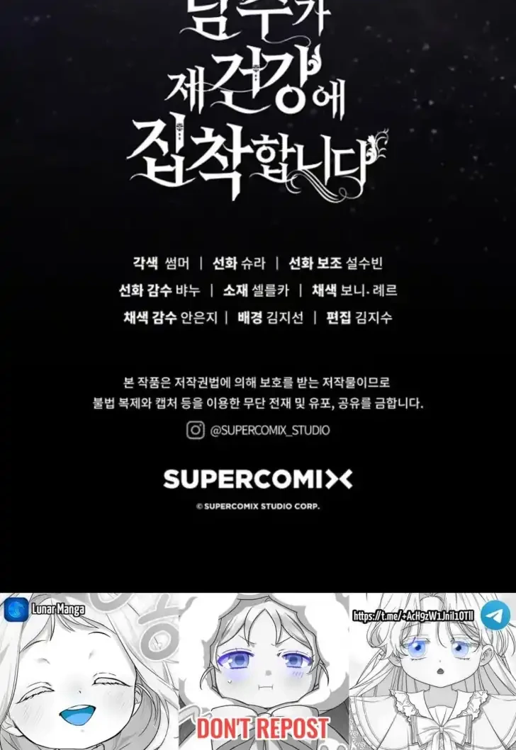 Chapter 61 - halaman 72