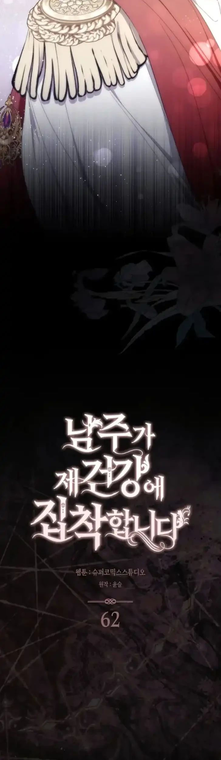 Chapter 62 - halaman 50