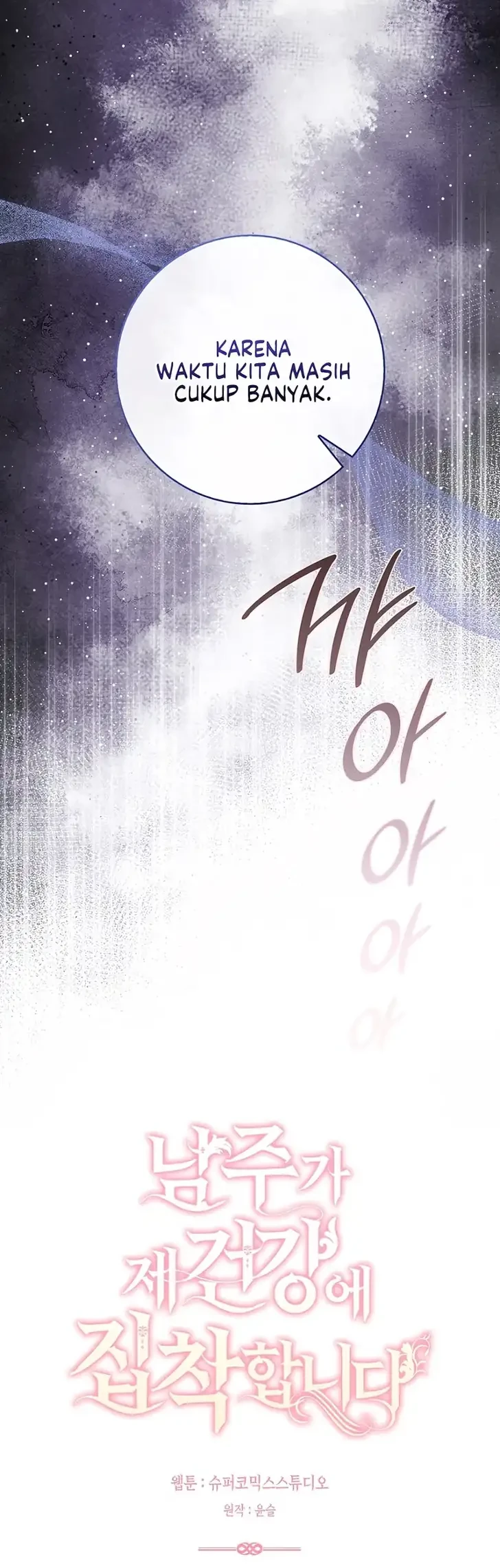 Chapter 66 - halaman 34