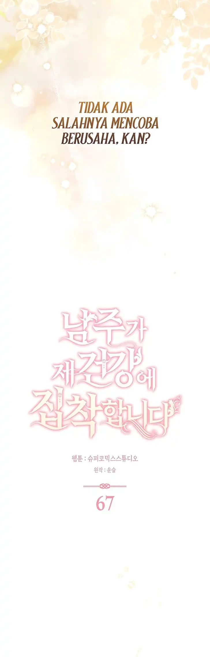 Chapter 67 - halaman 16