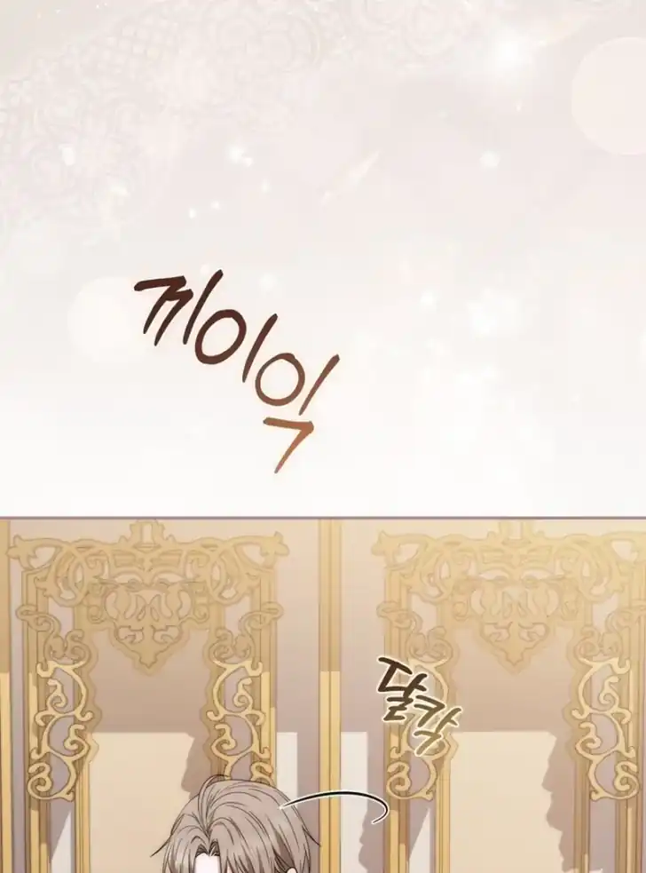 Chapter 7 - halaman 96