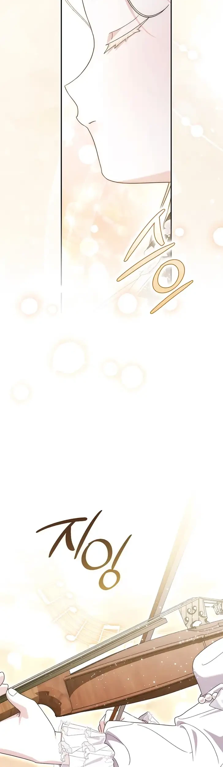 Chapter 70 - halaman 30