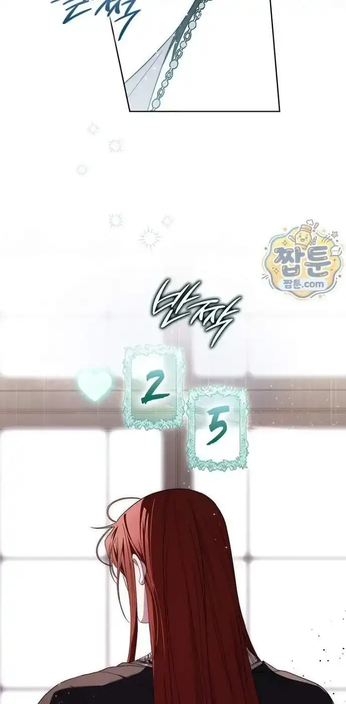 Chapter 71 - halaman 31