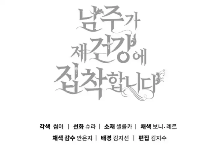 Chapter 9 - halaman 147