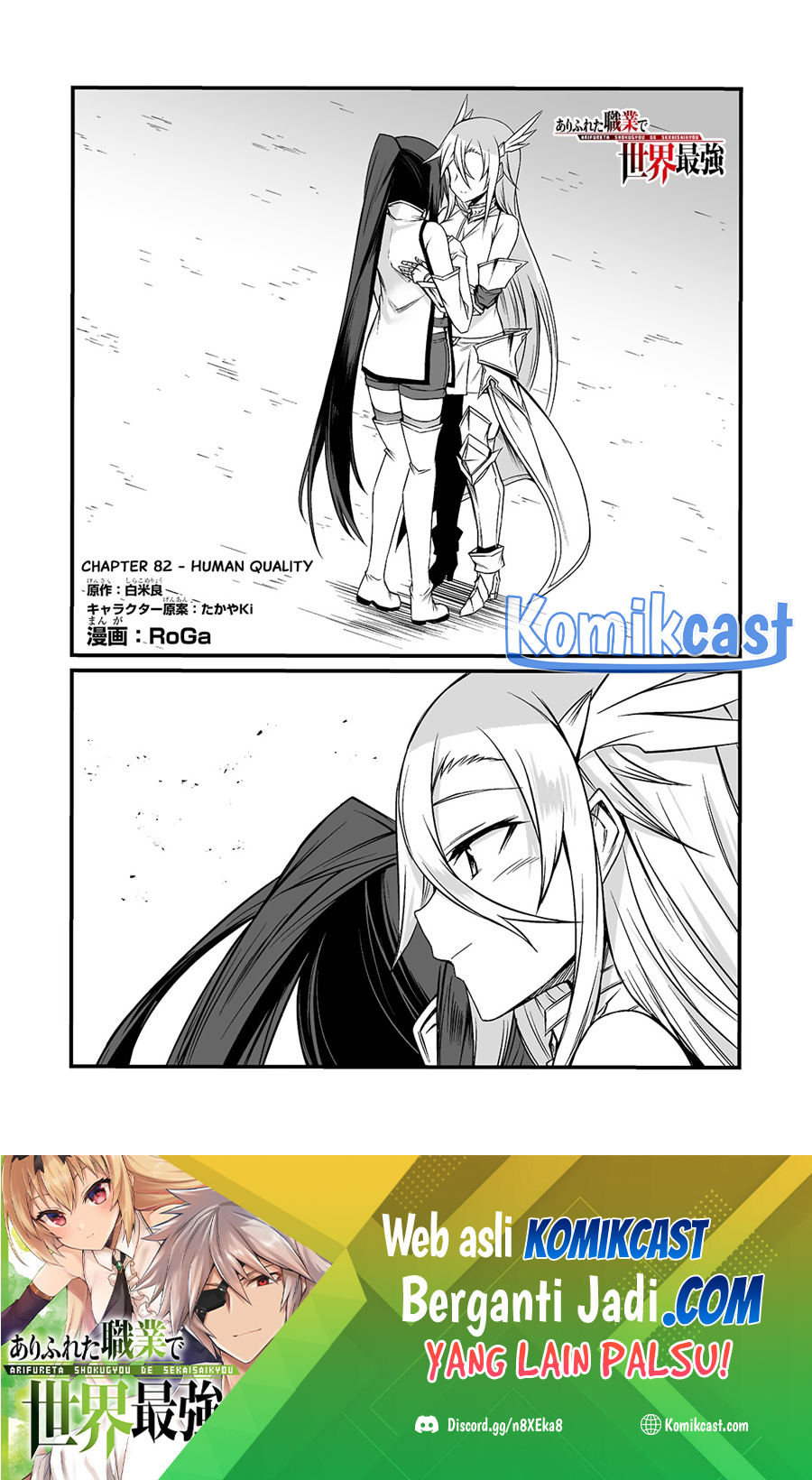 Chapter 84 - halaman 2