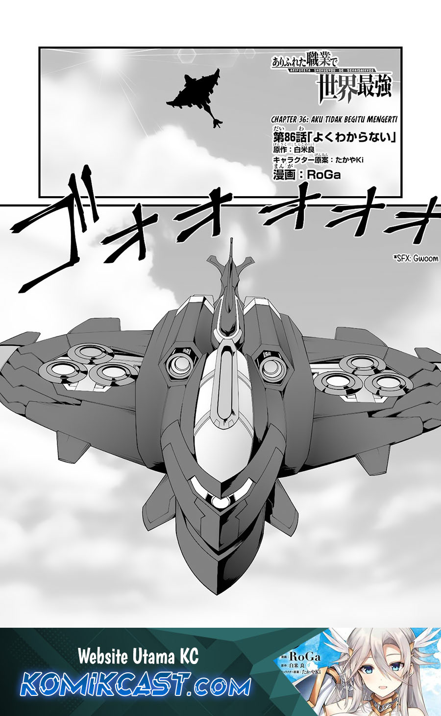 Chapter 86 - halaman 2