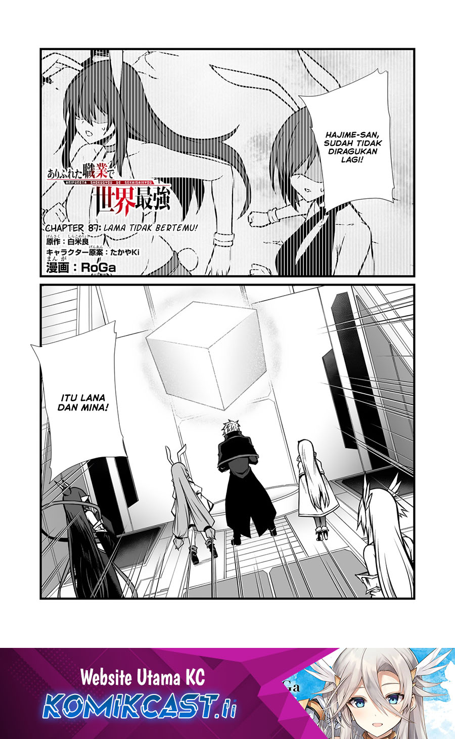 Chapter 87 - halaman 2