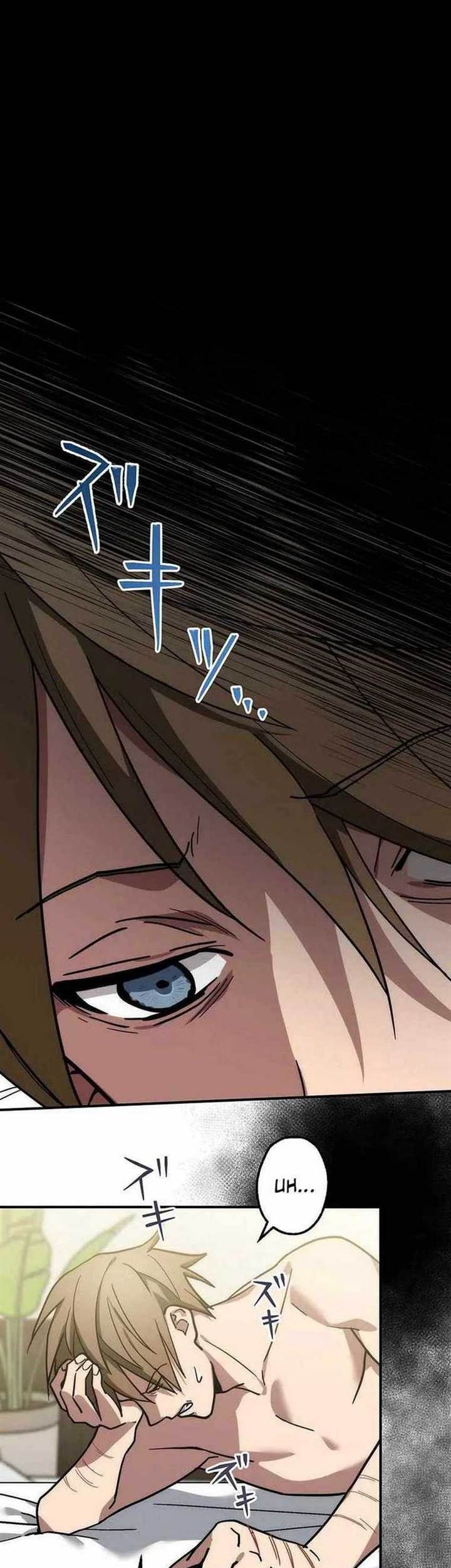 Chapter 1 - halaman 113