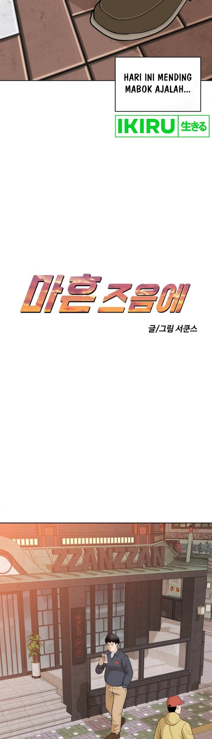 Chapter 1 - halaman 48