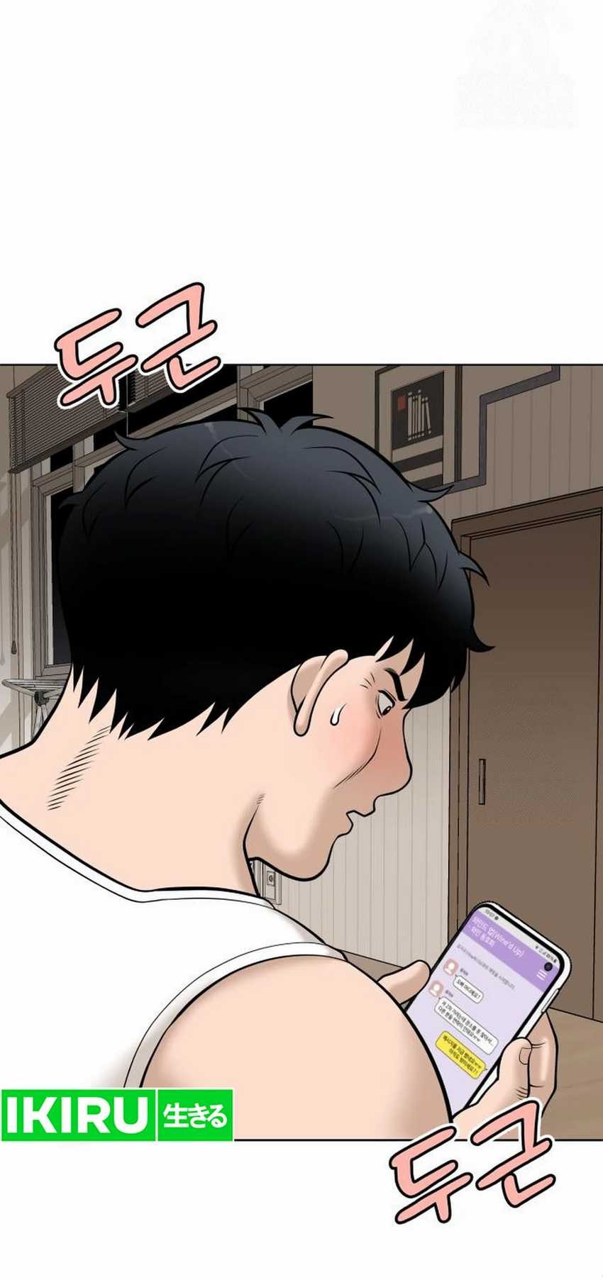 Chapter 11 - halaman 42