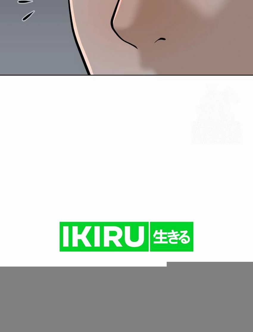 Chapter 14 - halaman 72