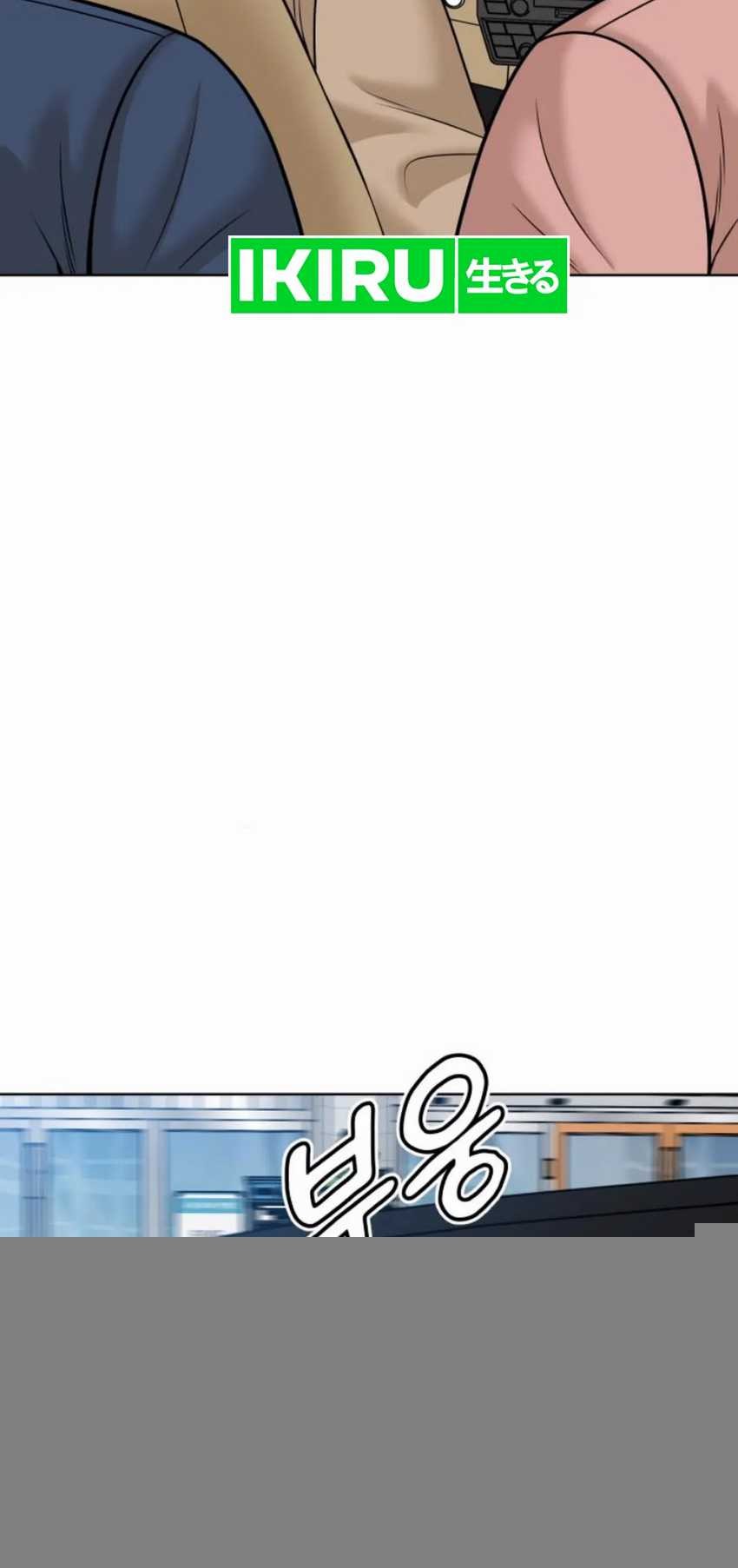 Chapter 16 - halaman 37