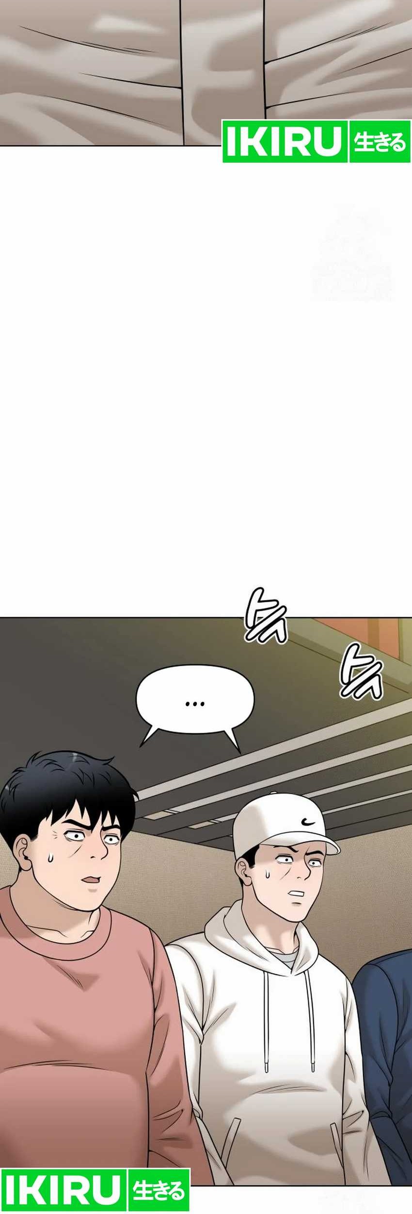 Chapter 17 - halaman 5