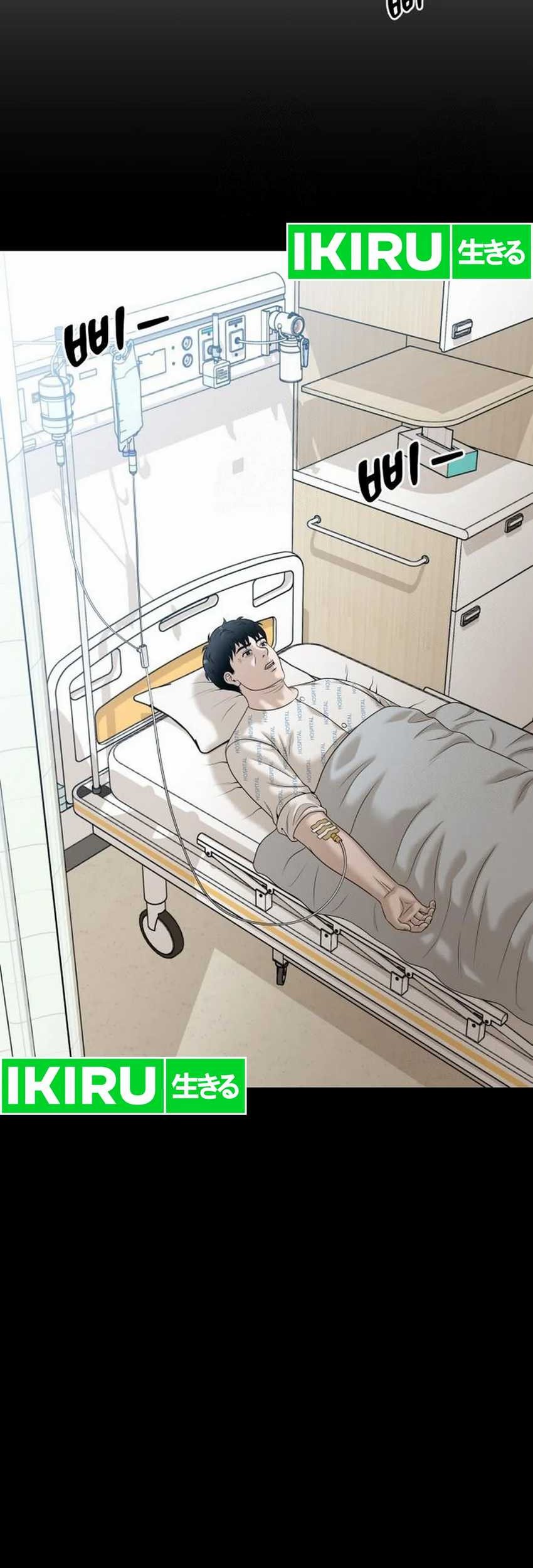 Chapter 20 - halaman 7