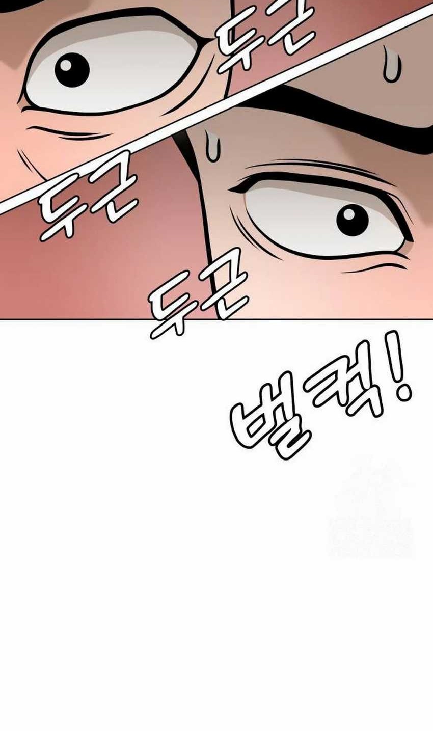 Chapter 27 - halaman 81