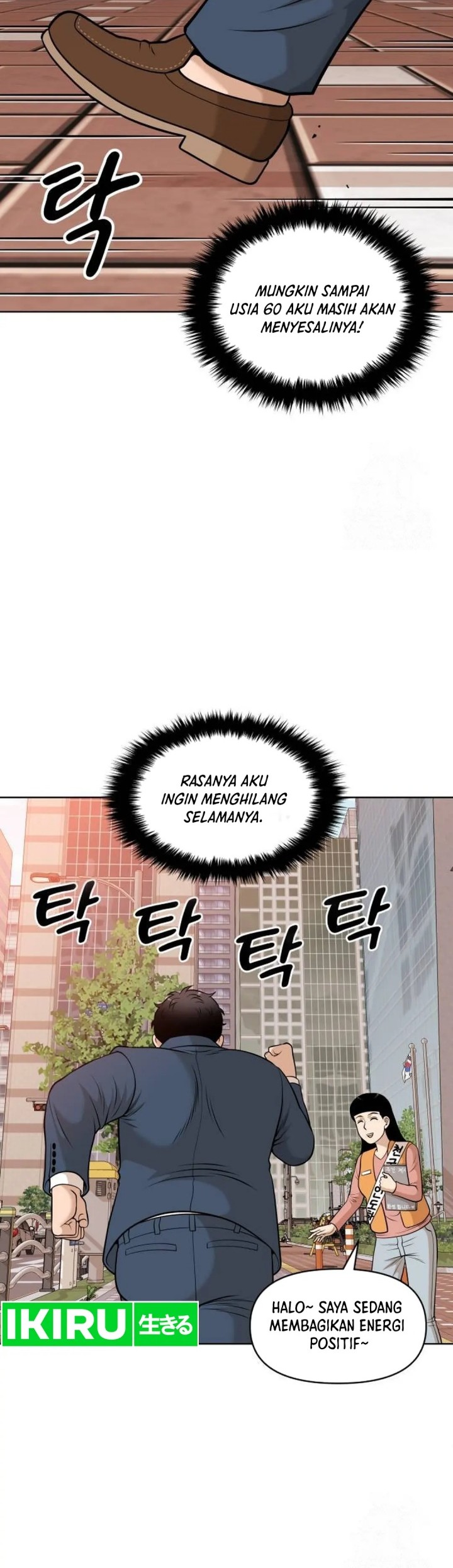 Chapter 3 - halaman 14