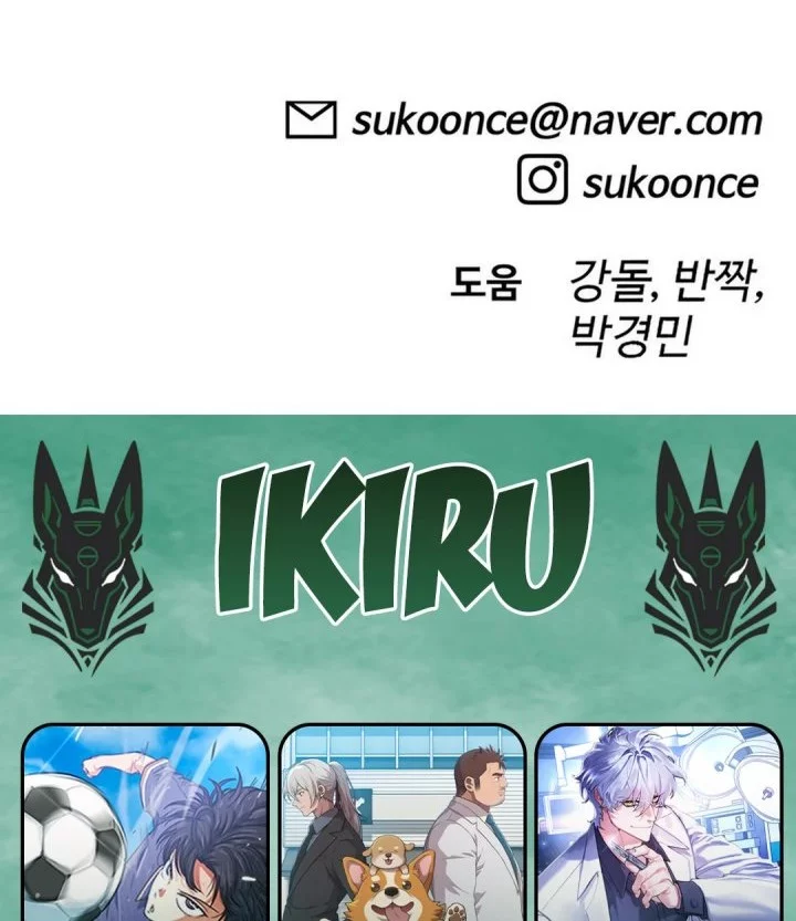 Chapter 37 - halaman 97