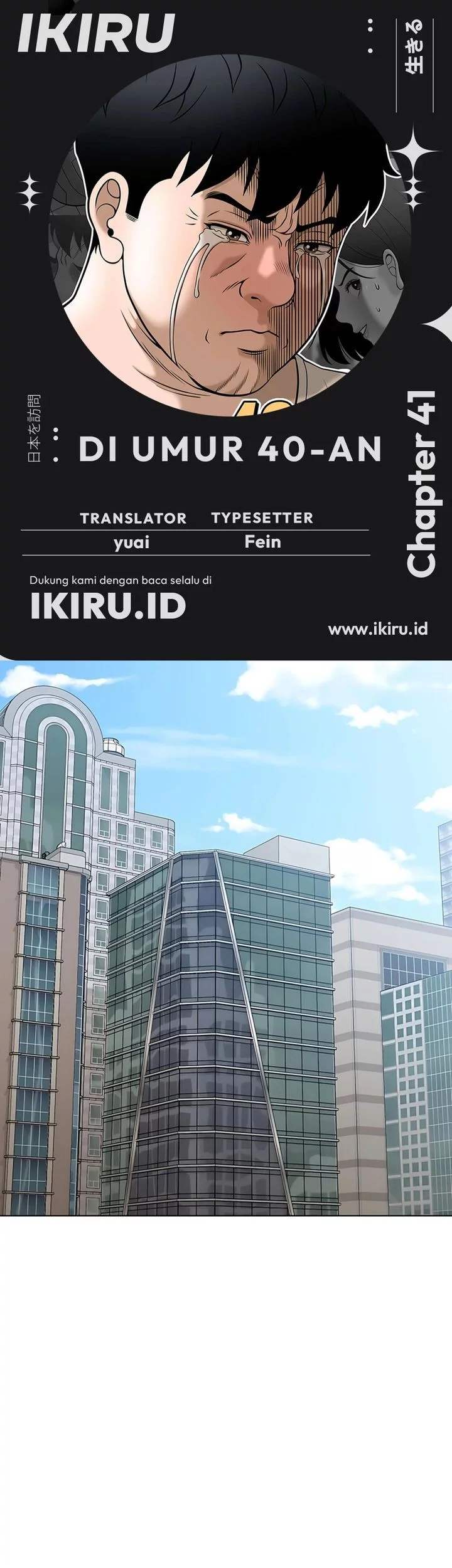 Chapter 41 - halaman 2