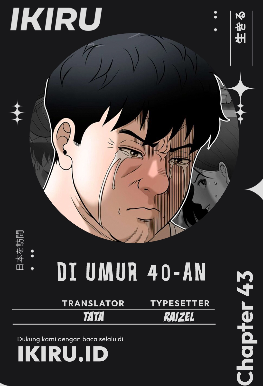 Chapter 43 - halaman 2