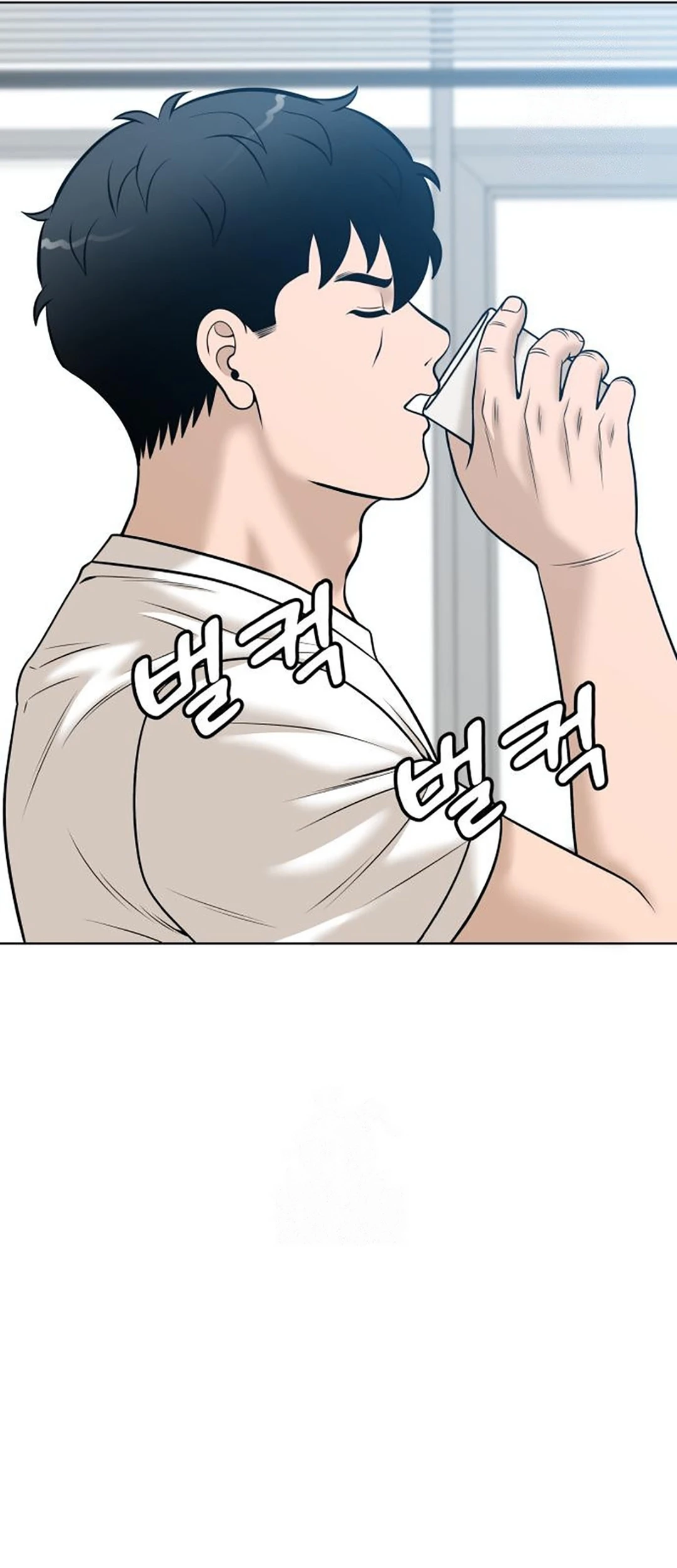 Chapter 44 - halaman 56