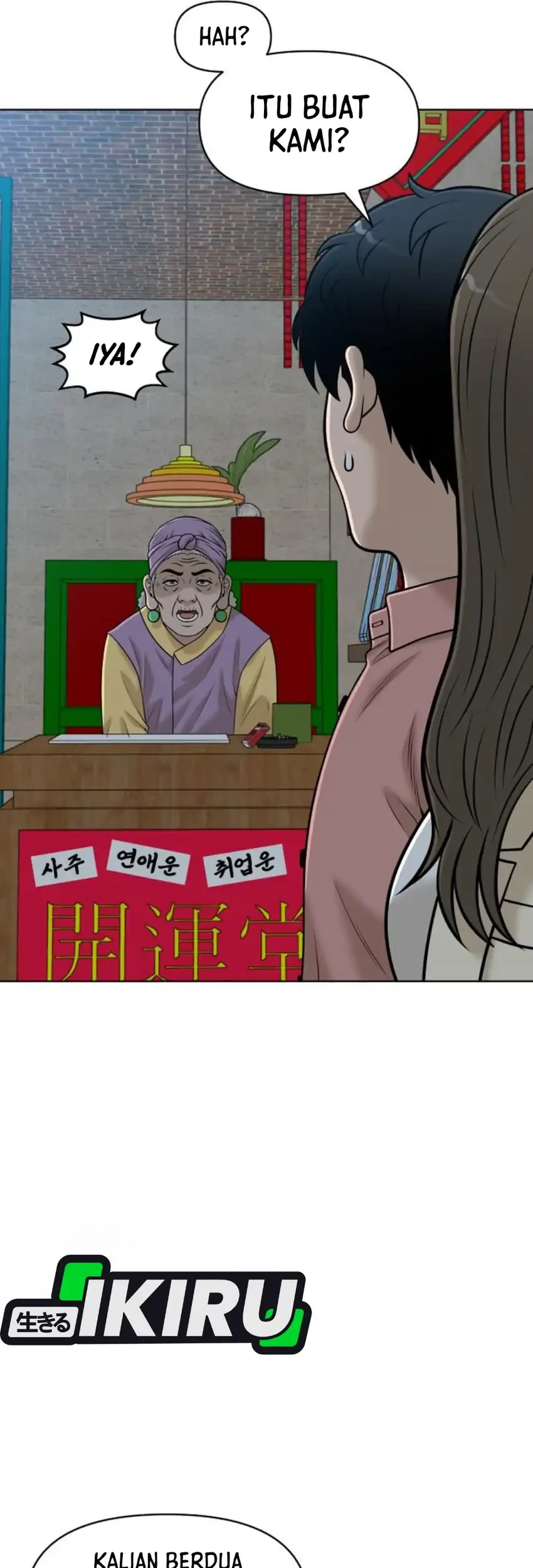 Chapter 49 - halaman 24