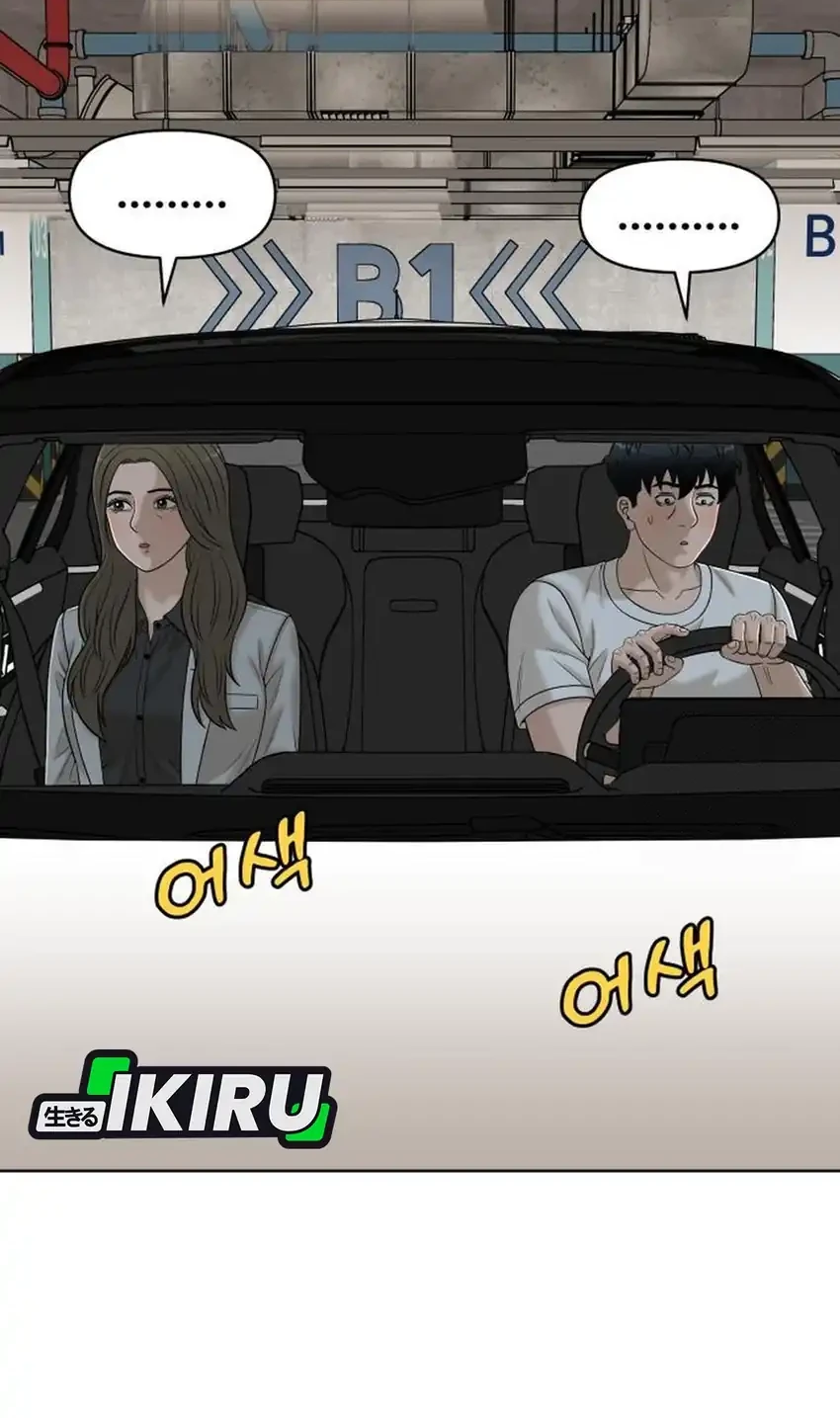 Chapter 51 - halaman 75