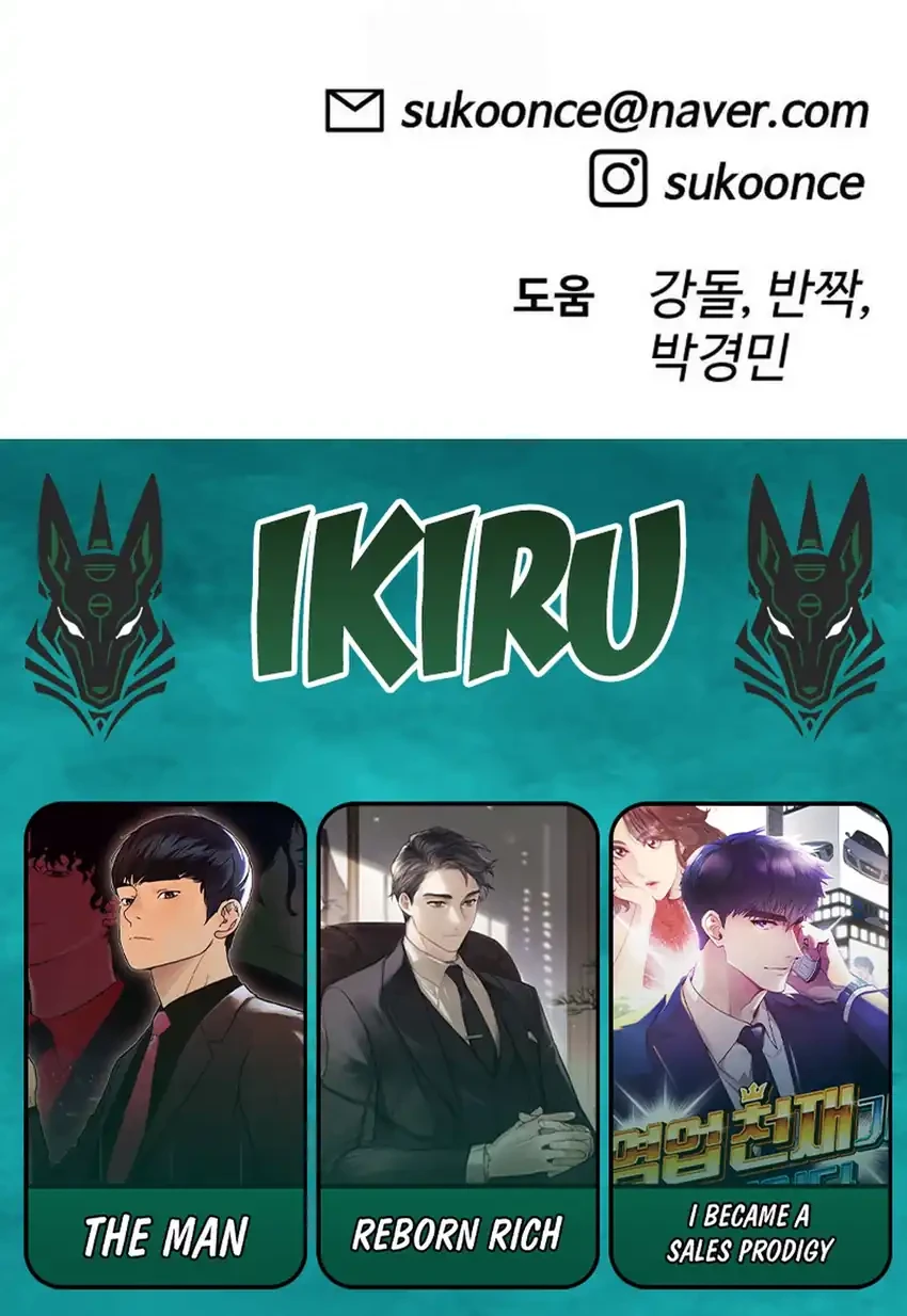 Chapter 51 - halaman 109
