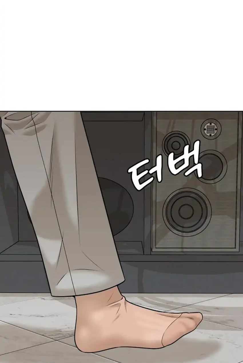 Chapter 52 - halaman 18