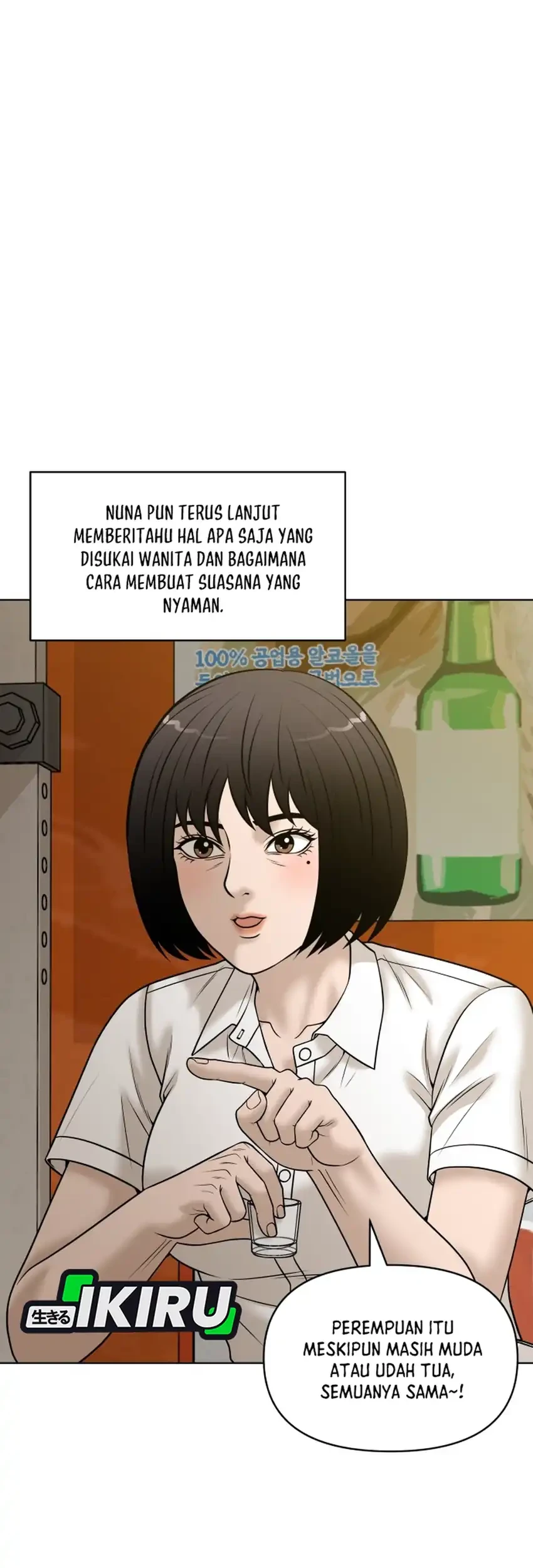 Chapter 57 - halaman 74