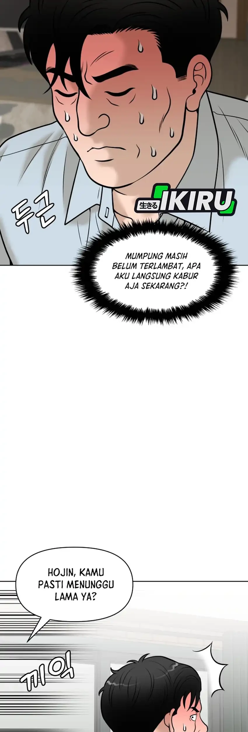 Chapter 57 - halaman 106