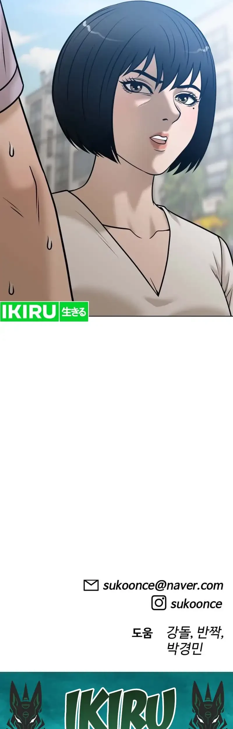 Chapter 60 - halaman 74