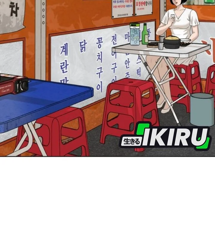 Chapter 61 - halaman 53